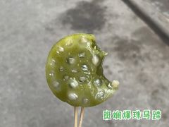 蓬蓬莲丫-元氏钵仔糕(北京路店)
