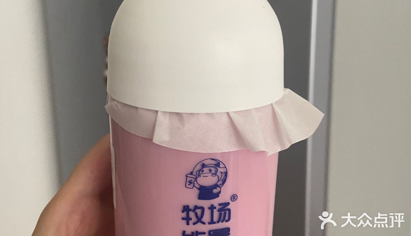 奶茶喝的太多