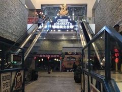 -骑鹅公社(南开大悦城店)