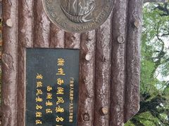 -潮州西湖