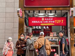 -鑫记婆婆兔·兔头(春熙店)