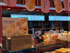 -楊記桃酥王(下马坊店)