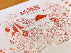 -诚·鳗屋(星摩尔店)