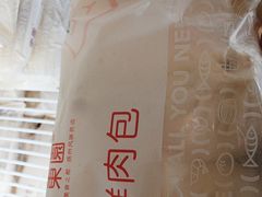 -东园小馆·早茶·淮扬小炒(蜀景店)