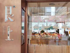 门面-WOKKA by艮上(中海环宇荟店)