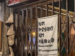 -辉记炭烧海鲜大排档·老字号(福田店)