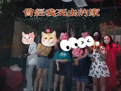 -LIENOW来闹密室剧本推理&狼人杀(东方亿象城店)