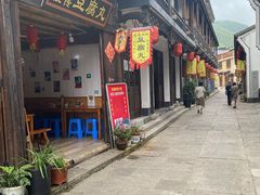 门面-龙游祖传豆腐丸