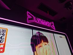 -星聚会KTV(中关村领展购物广场店)