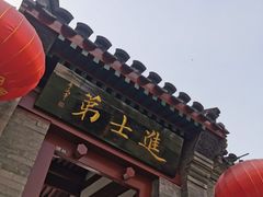 -李叔同故居纪念馆