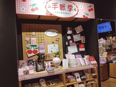 店内环境-九木杂物社(中心店)