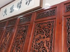 -淳澄水盆羊肉