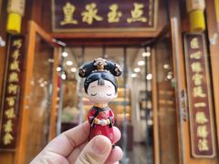-皇承御点·八旗饽饽铺(避暑山庄店)