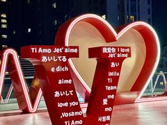 -义乌之心城市生活广场