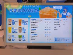 -煲珠公·老红糖珍珠奶茶(长宁龙之梦店)