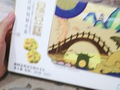 -五芳斋(中山大道总店)