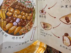 -BRBR叙利亚餐厅(总店)