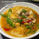 发现神厨小福贵同款金黄色汤汁！