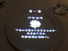 -翡翠36餐厅(浦东香格里拉店)