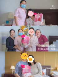 -新寰亚月子会所(金鸡湖凯宾店)
