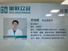 -美联众合动物医院·24h转诊中心