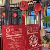 吃来吃去还是好这一口！ 