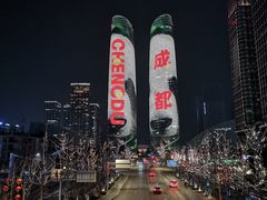 -合景·悠方(成都店)