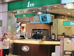 -1点点(世欧天虹店)