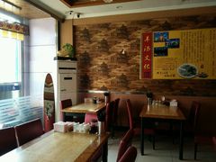 -老三羊汤【北兴隆街店】