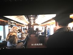 -博纳国际影城IMAX(中央大道店)