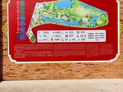 -一寨两国风景区