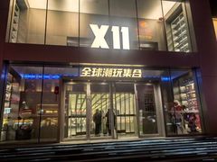 -沈阳商业城(中街路店)