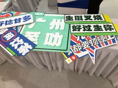 -VT101维多利广场