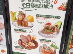 -半秋山西餐厅(销品茂店)