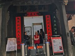 -胡氏民居-天水民俗博物馆