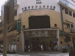 -下环街市熟食中心