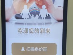 -瑞慈体检上海松江机构