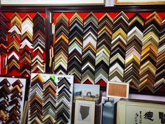 -宸宸画框裱画配框工厂店(莘庄店)