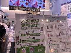 -一只酸奶牛(春熙路店)