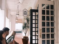 -Long Bar(莱佛士酒店)