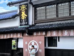 -中村藤吉(本店)