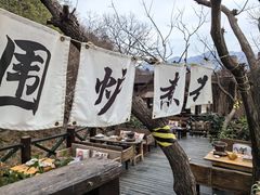 -北京水岸山吧度假村(雁栖镇店)
