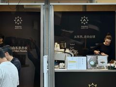 -深圳湾万象城(南山店)