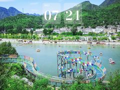 -野三坡刘家河高山漂流