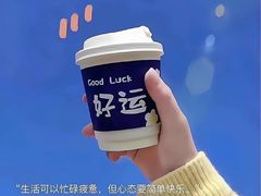 -UH祐禾(上海五角场万达店)
