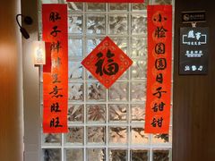 -DOPAMINE多巴胺·甜品面包·生日蛋糕(国贸店)