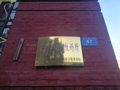 -圣·阿列克谢耶夫教堂