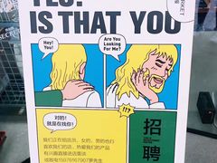 -Badmarket(庙前西街店)