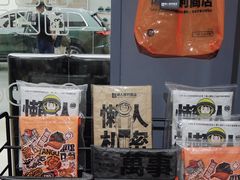 -金茂览秀城