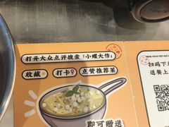 -小螺大作·螺蛳粉火锅(林和西店)